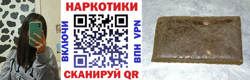 Наркошоп купить COCAIN  АМФЕТАМИН  Альфа ПВП  ГАШИШ  Меф мяу мяу  Героин  Конопля  Удомля
