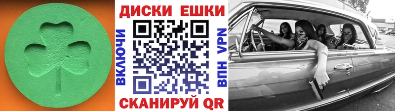 ЭКСТАЗИ 280мг  Купить  Удомля 