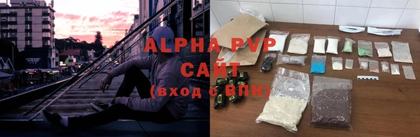 дурь Армянск