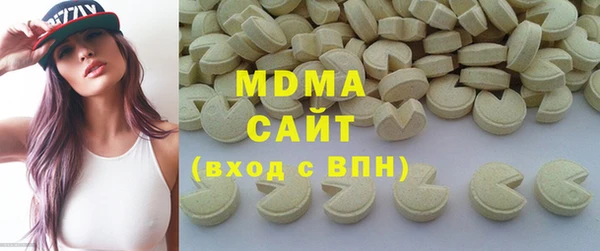 скорость mdpv Алексин
