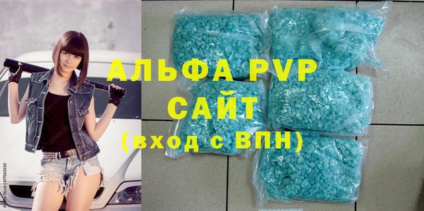 apvp Алексеевка