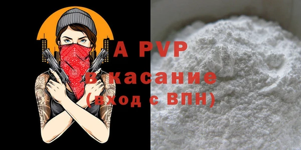 скорость mdpv Алексин