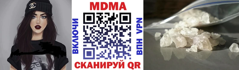 МДМА crystal  Купить закладки  Удомля 