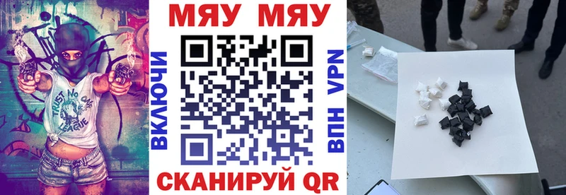 МЯУ-МЯУ мука  Купить  Удомля 