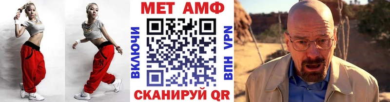 Первитин витя  Купить закладки  Удомля 
