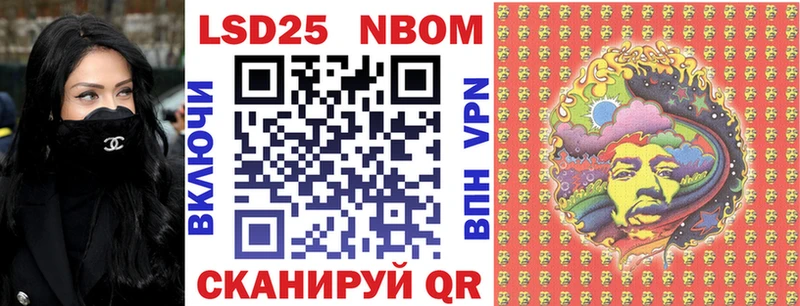 Купить где  Удомля  Марки NBOMe 1,5мг 