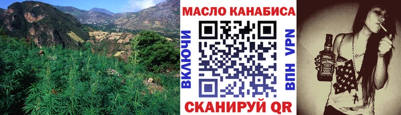 Купить  Удомля  ТГК вейп с тгк 