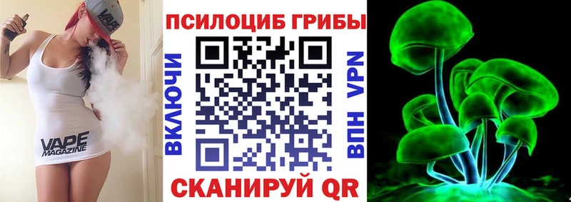 Галлюциногенные грибы прущие грибы Удомля