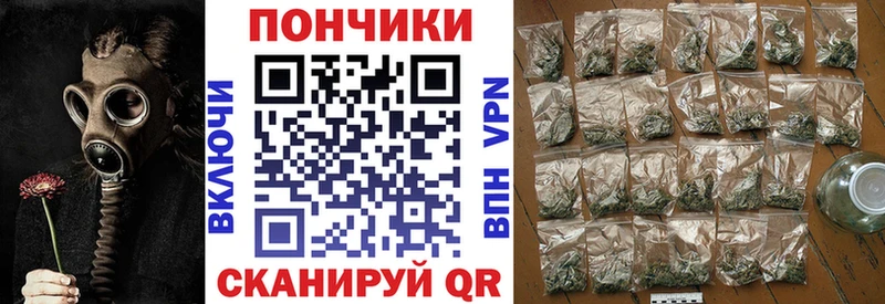 Каннабис сатива  Купить  Удомля 